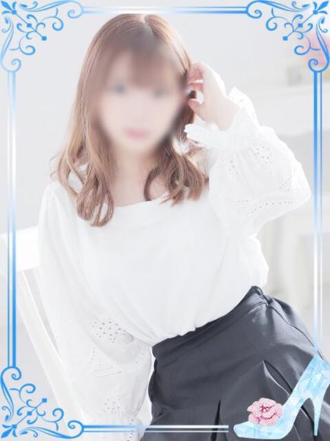 星奈(せいな) シンデレラエステ（出張エステ）