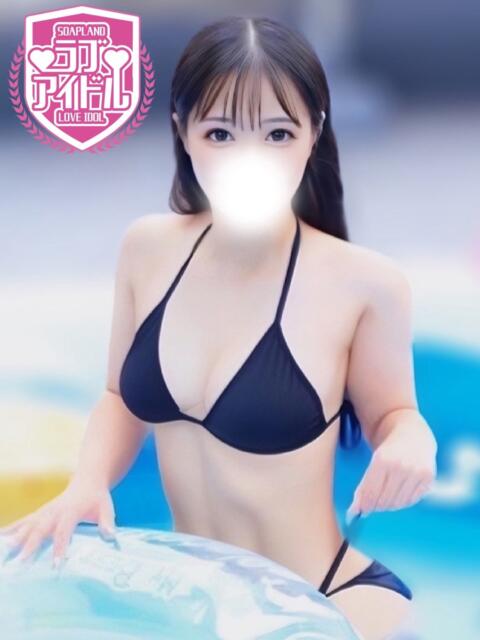 羽南なゆ ラブアイドル(ソープランド)