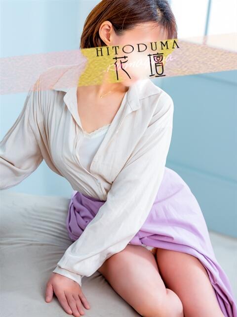 ゆな モアグループ熊谷人妻花壇(人妻系デリヘル)