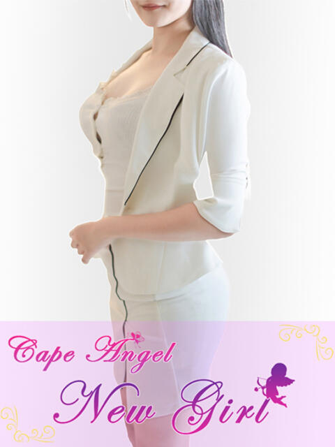 るり ケープエンジェル（ソープランド）