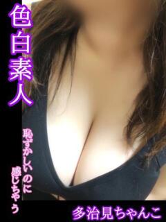 さやか