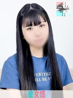 しおん 素人系イメージSOAP 彼女感 宇都宮本館（宇都宮/ソープ）