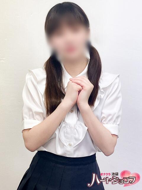 はな 池袋ハートショコラ（シンデレラグループ）（ホテル派遣型オナクラ）