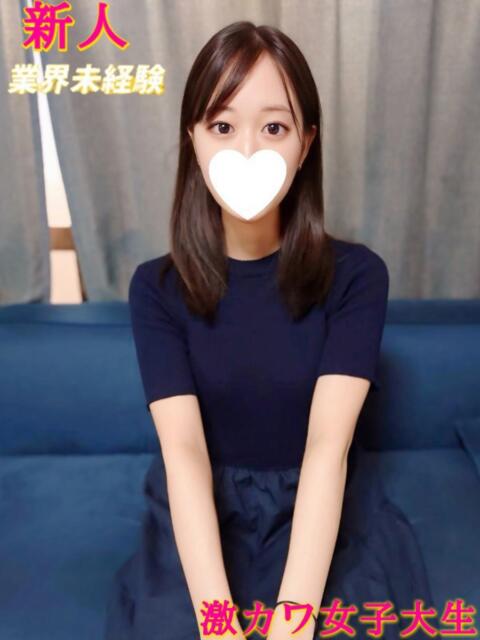 はずき デリヘルラボ・クレージュ（デリヘル）