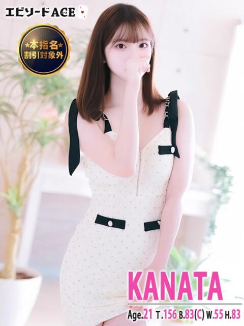 かなた エピセレクション(ソープランド)