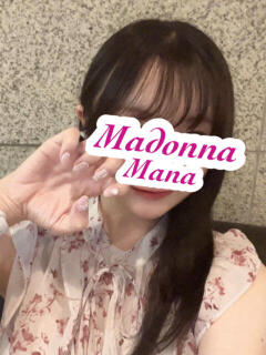 まな マドンナ浜松町（浜松町/ヘルス）