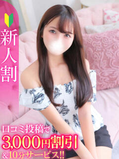 さくら★S級看護学生奇跡の逸材 Chloe五反田本店　S級素人清楚系デリヘル（五反田/デリヘル）