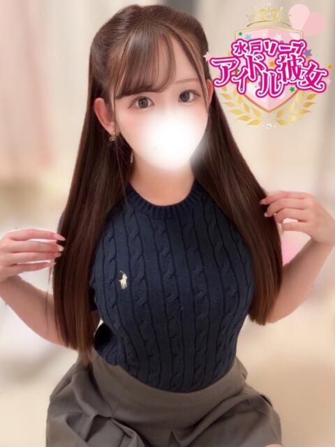 金指にこ 水戸ソープ アイドル彼女(ソープランド)