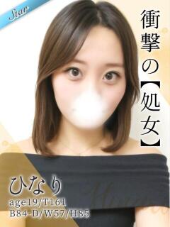 ひなり 東京リップ 池袋店（池袋/デリヘル）