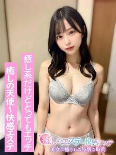 れんか 癒しの天使～快感エステ（成田/デリヘル）