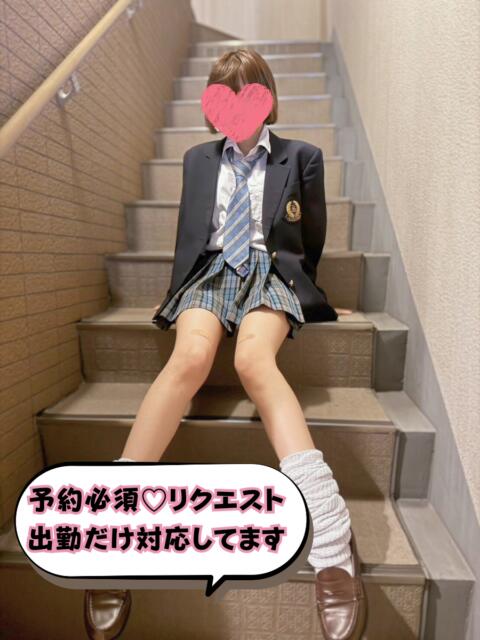 あゆ 青チェと赤チェ（派遣型オナクラ＆リフレ）