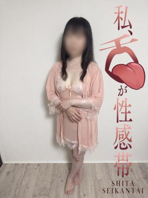 ゆり 私、舌が性感帯（デリヘル）