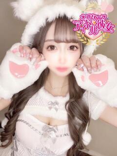 桜咲こはる 水戸ソープ アイドル彼女（天王町(水戸市)/ソープ）