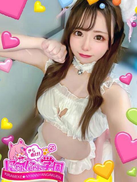 ホノカ きらめけ！にゃんにゃん学園in大宮（デリヘル）