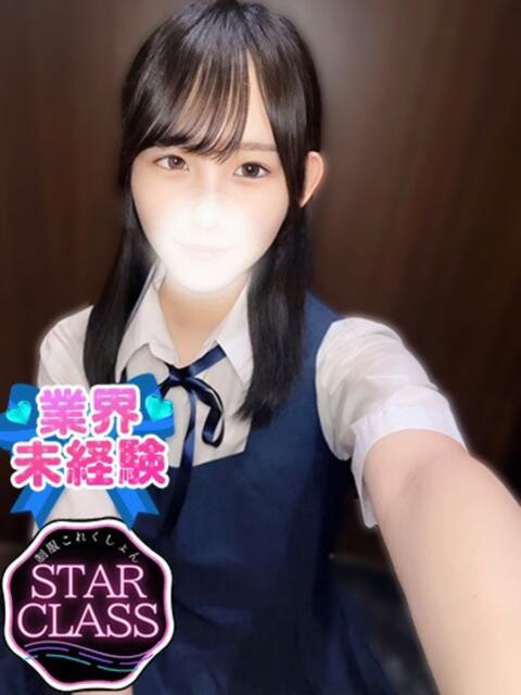 るん 制服これくしょん(ホテヘル&デリヘル)