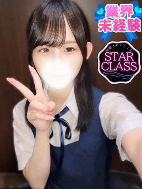 るん 制服これくしょん(ホテヘル&デリヘル)