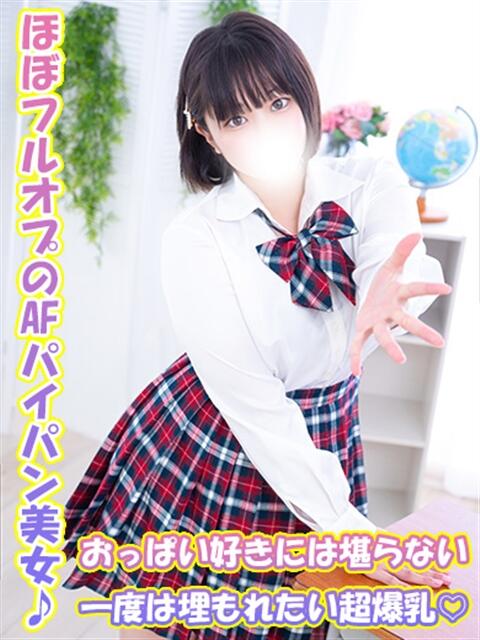 あくあ 千葉サンキュー（デリヘル）