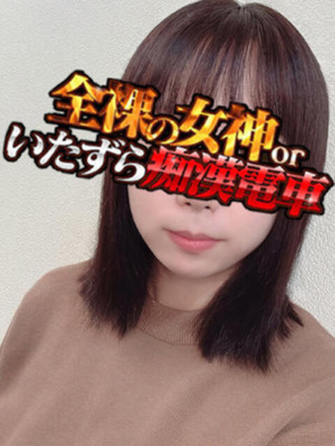 そらね 全裸の女神orいたずら痴漢電車(ホテヘル)