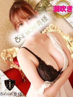 ひな One More 奥様　錦糸町店（錦糸町/デリヘル）