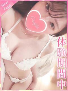 さゆ