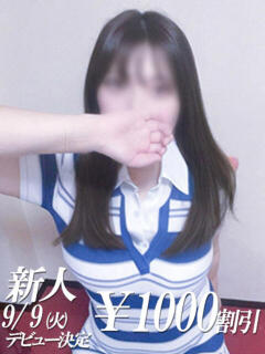 にこ