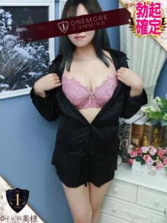 すみれ One More奥様　横浜関内店（関内/デリヘル）