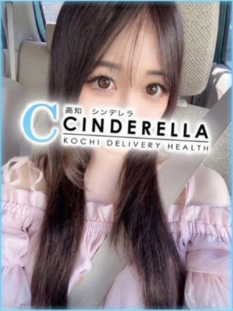 まみ シンデレラ【平均年齢20才、風俗未経験の娘が8割以上】（デリヘル）