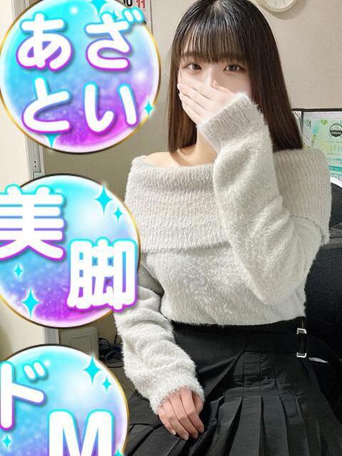 のん♡未経験 渋谷業界未経験(素人系デリヘル)