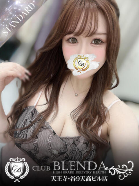 みるく club BLENDA 天王寺・谷9天高ビル店（ホテヘル＆デリヘル）