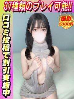 ひめな イクイクサークル鶯谷店（鶯谷/デリヘル）