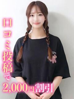 ざくろ