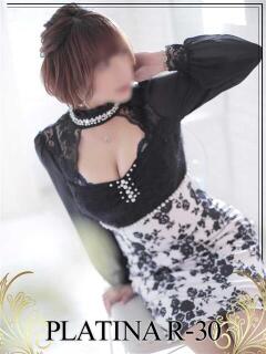 立花　えりか PLATINA R-30（すすきの）（すすきの/ヘルス）