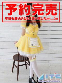 よやく ITS（小倉/ソープ）