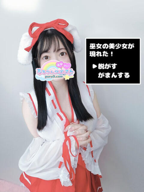 ぷりん ぷるりんクエスト上野浅草鶯谷秋葉原デリヘル王国（ホテル派遣ヘルス）