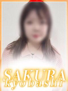 もか clubさくら京橋店（京橋/ホテヘル）