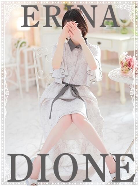 えりな『ガール』 ディオーネ（デリヘル）