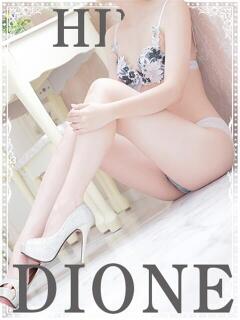 ひな『ガール』 ディオーネ（佐賀/デリヘル）