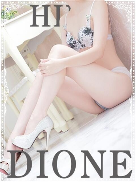 ひな『ガール』 ディオーネ(デリヘル)