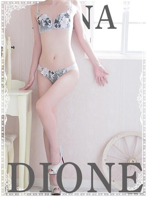 ひな『ガール』 ディオーネ(デリヘル)