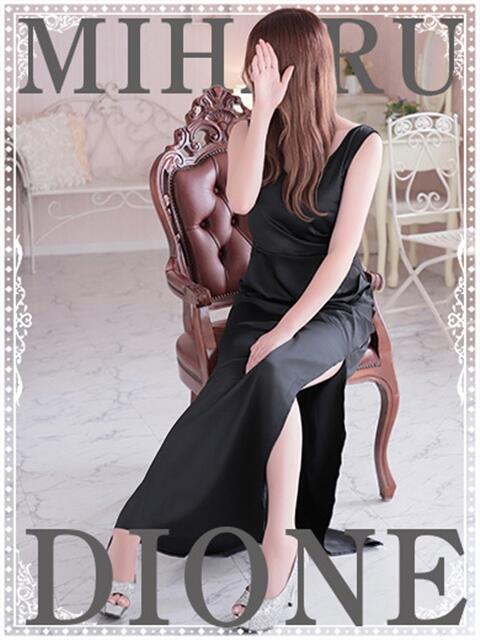 みはる『ガール』 ディオーネ（デリヘル）