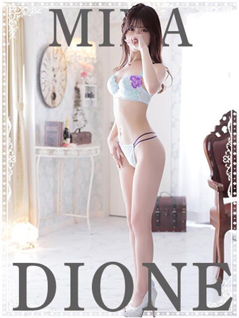 みか『ガール』 ディオーネ（デリヘル）