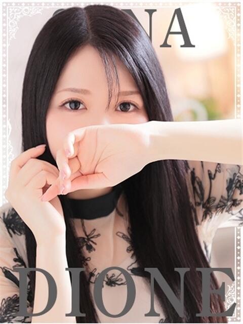 今井さな『アダルト』 ディオーネ（デリヘル）