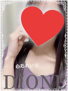 白石れいな『アダルト』 ディオーネ（佐賀/デリヘル）