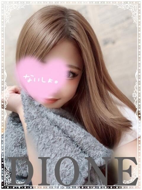 りま『ガール』 ディオーネ（デリヘル）