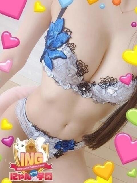 らすく 今こそ!にゃんにゃん学園（デリヘル）