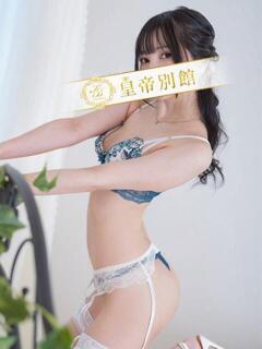 小霜みう 皇帝別館（こうていべっかん）（雄琴/ソープ）