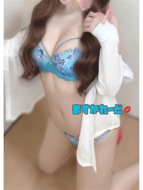 みお Masquerade(マスカレード)(デリヘル)