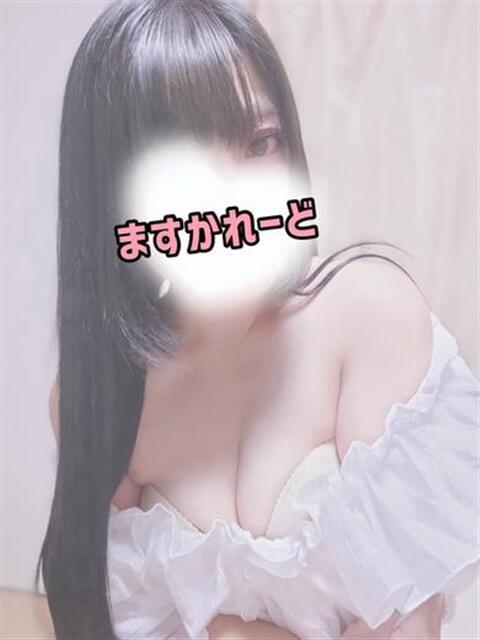 めろ Masquerade(マスカレード)（デリヘル）