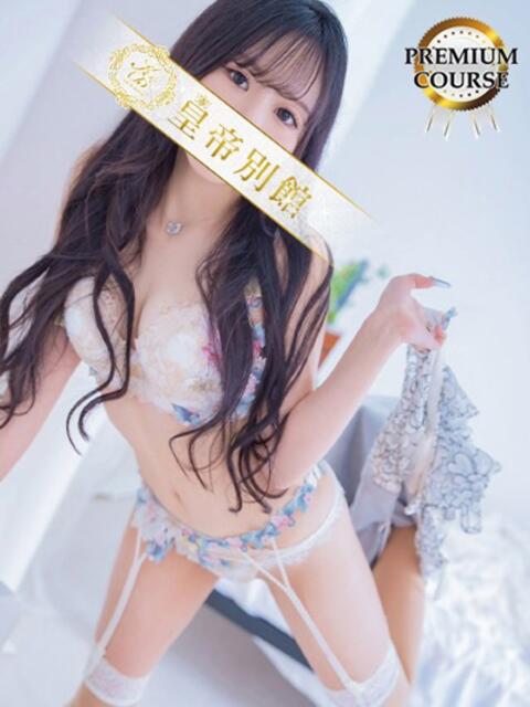 緋咲まい 皇帝別館(こうていべっかん)(高級ソープランド)