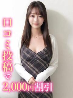 しんり☆色気ダダ漏れ